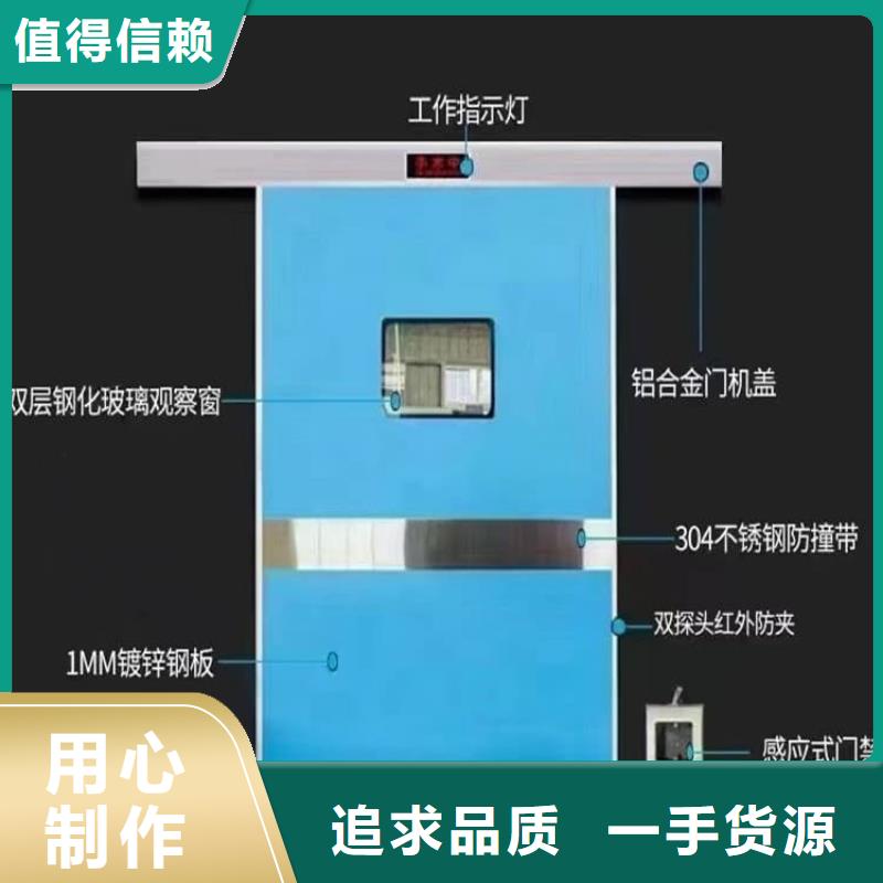 #医用防护铅门#价格优惠