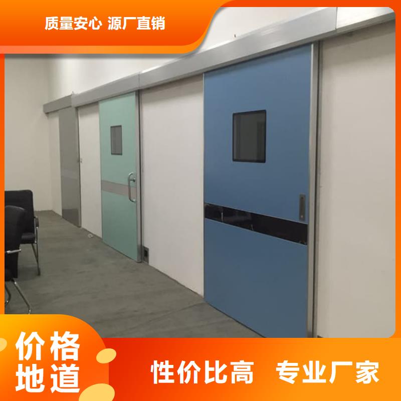 定做医用防护铅门的经销商
