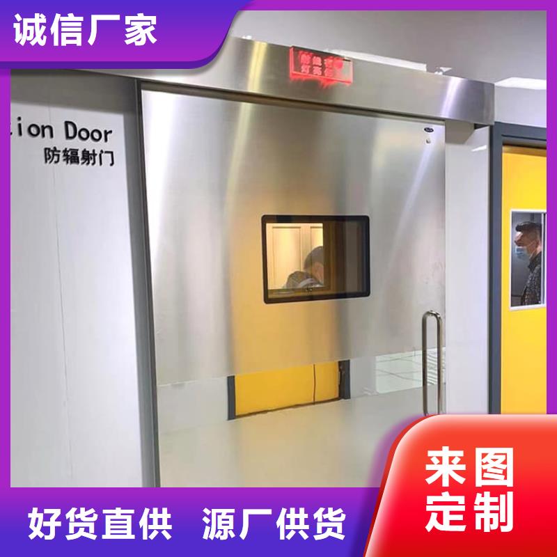 医用防护铅门供应厂家