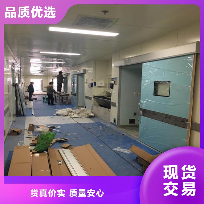 医用防护铅门货真价实