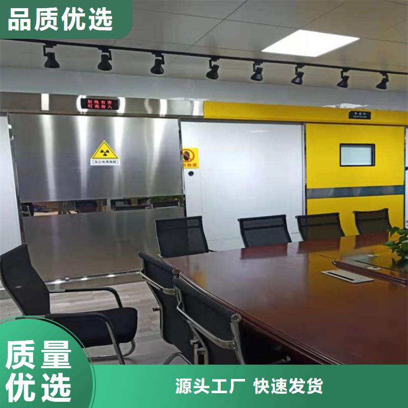 医用防护铅门实力厂家质量稳定