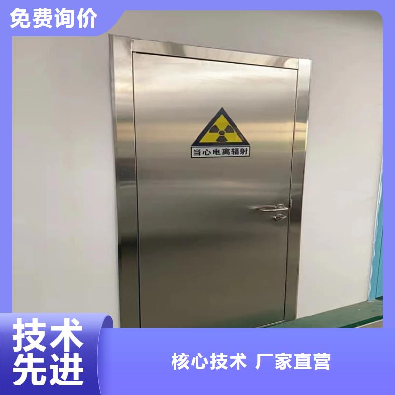 供应防辐射电动铅门_优质厂家