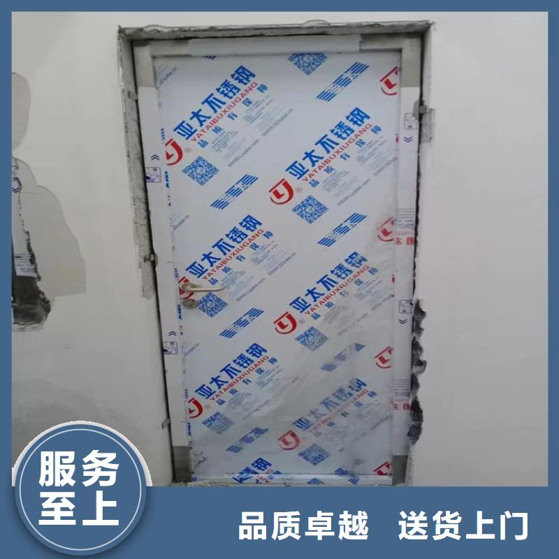 牙科不锈钢铅门解决方案