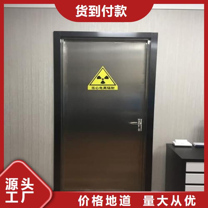 定做医用防护铅门的经销商