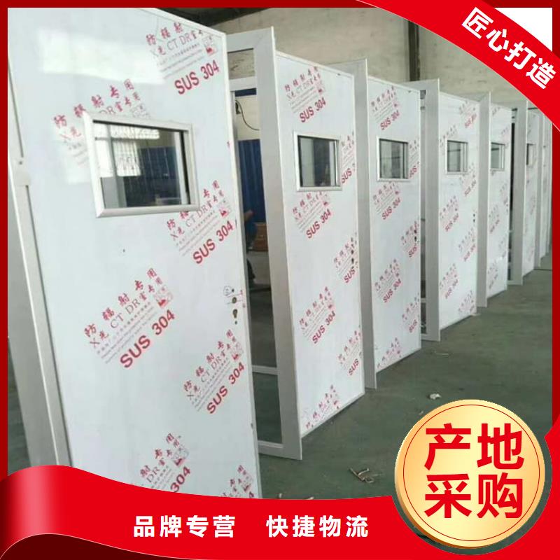 牙科不锈钢铅门库存量充足