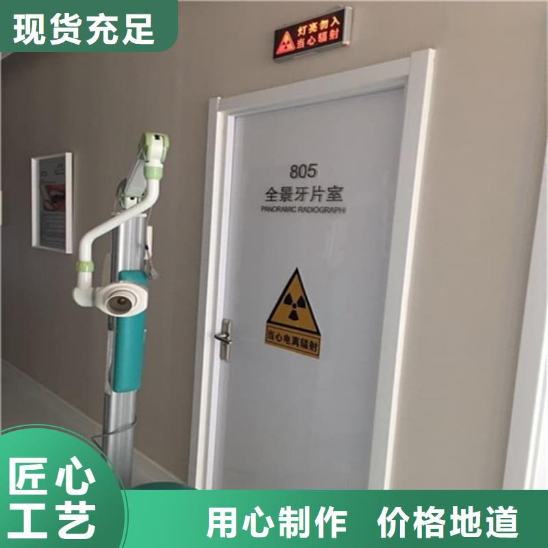牙科不锈钢铅门专业厂家直销