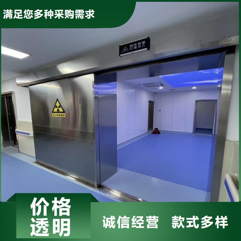 ct机房铅门新报价