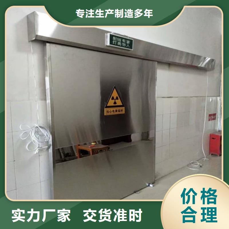 射线防护门厂家批发价格