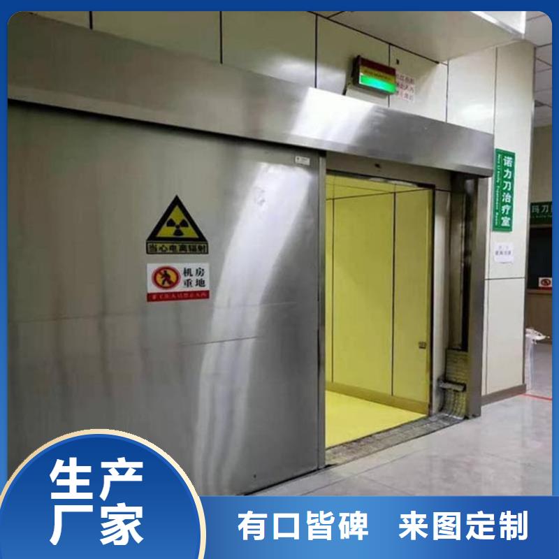 欢迎选购##医用防护铅门厂家