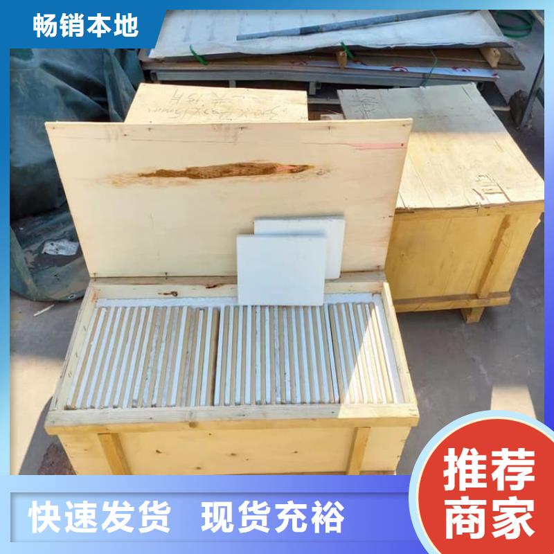 铅玻璃300*400mm供应厂家
