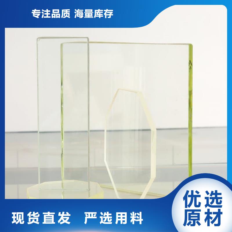 专业销售射线防护铅玻璃-保质