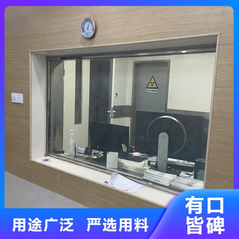 供应批发200*300mm射线防护铅玻璃-全国配送