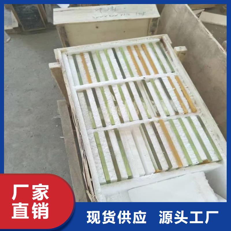 供应射线防护铅玻璃 射线防护铅玻璃批发