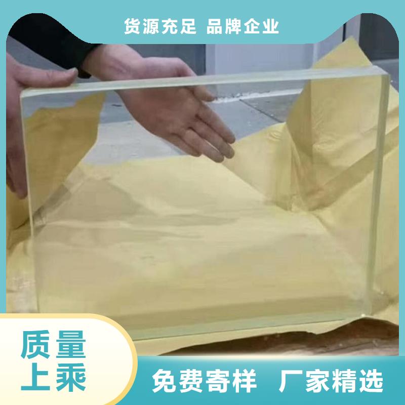 省心：辐射铅玻璃厂家