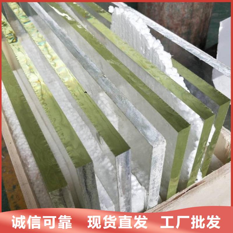 本地的辐射铅玻璃生产厂家