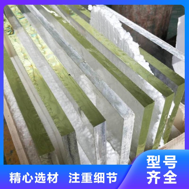 信誉好的屏蔽射线防护铅玻璃生产厂家
