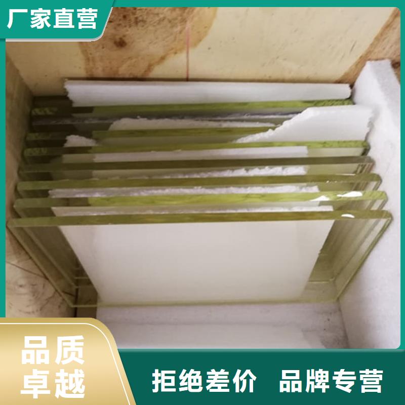200*300mm射线防护铅玻璃实地货源