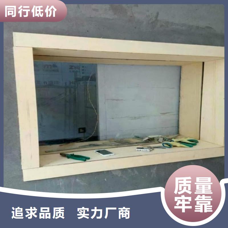 【图】折射防护铅玻璃