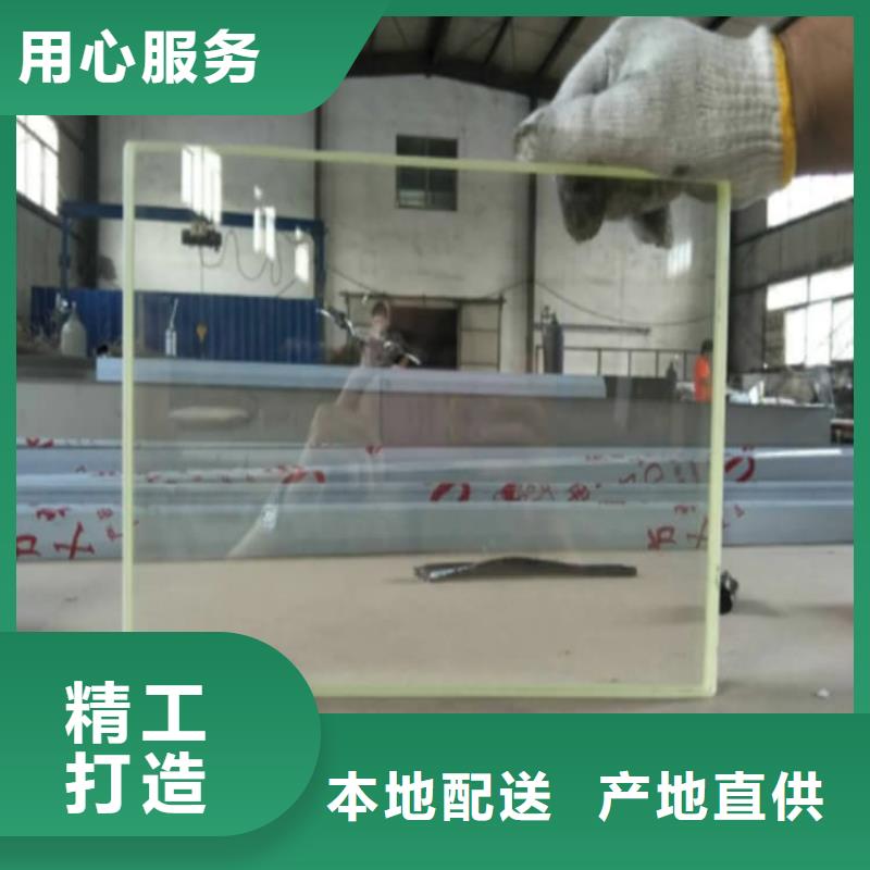 射线防护铅玻璃厂家-可按需定制