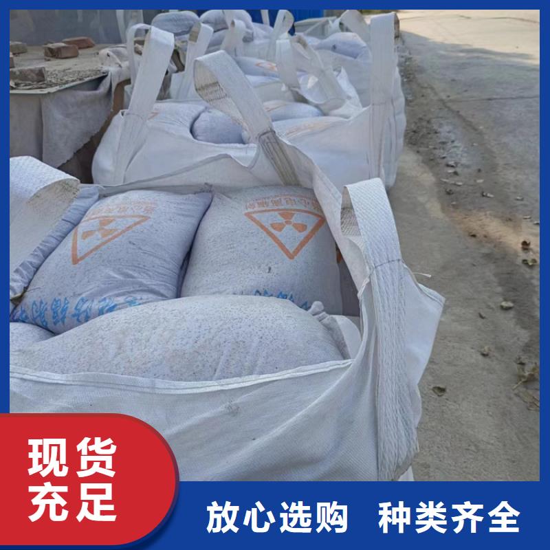 防辐射硫酸钡砂50kg/袋全国配送