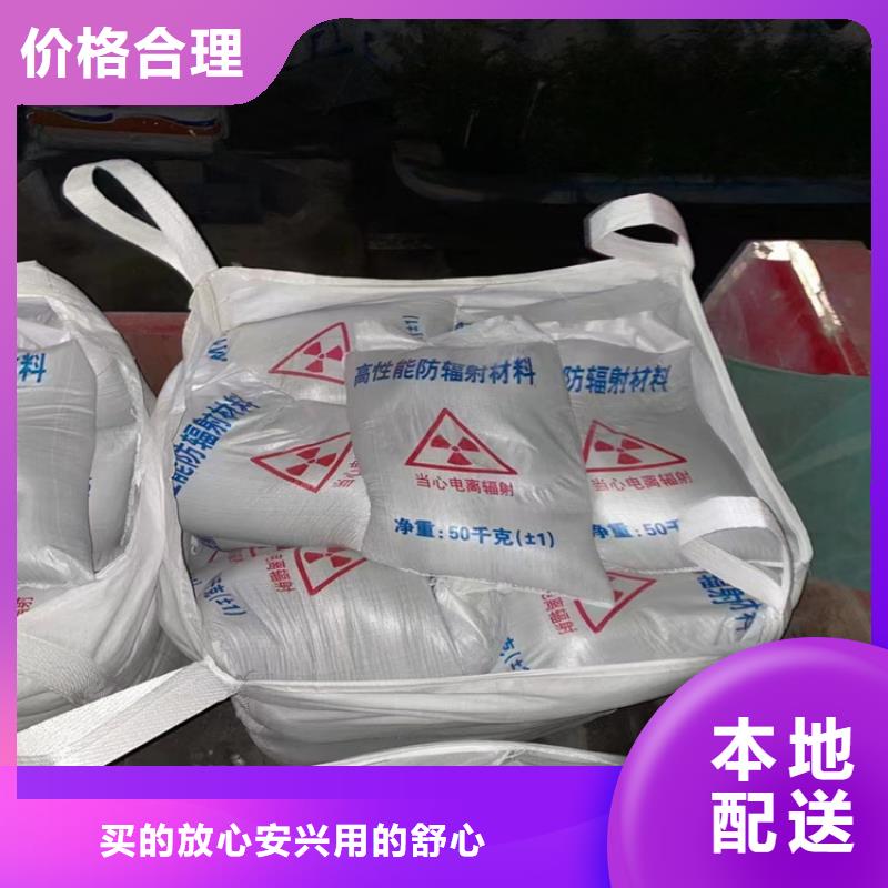 防辐射硫酸钡砂欢迎新老客户来电咨询