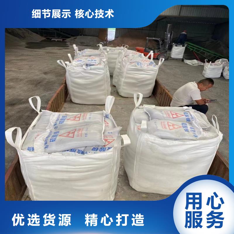 定做CT室硫酸钡砂的批发商