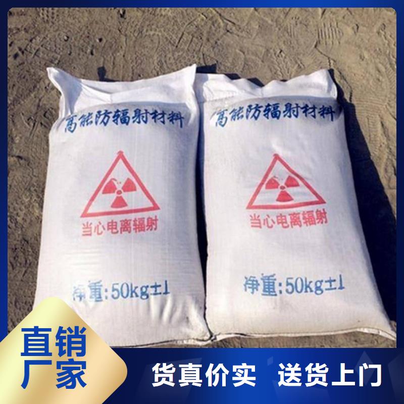 防辐射硫酸钡砂施工厂家-值得信赖