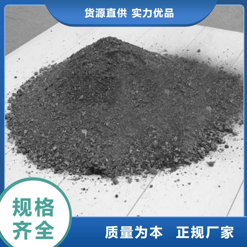 防辐射硫酸钡砂施工-防辐射硫酸钡砂施工厂家现货