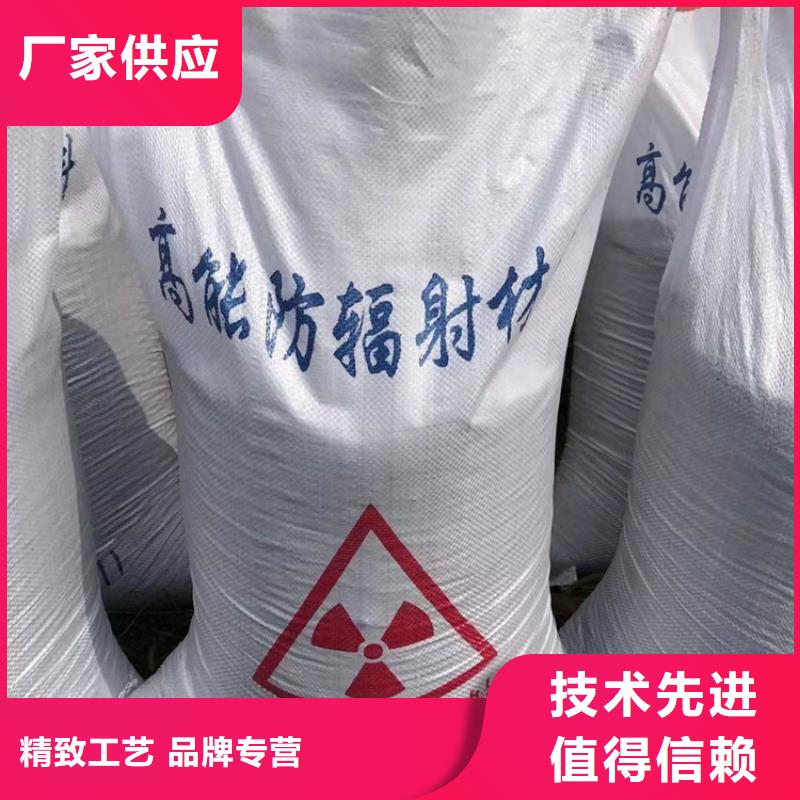 【防辐射硫酸钡砂厂家】_防辐射硫酸钡砂价格