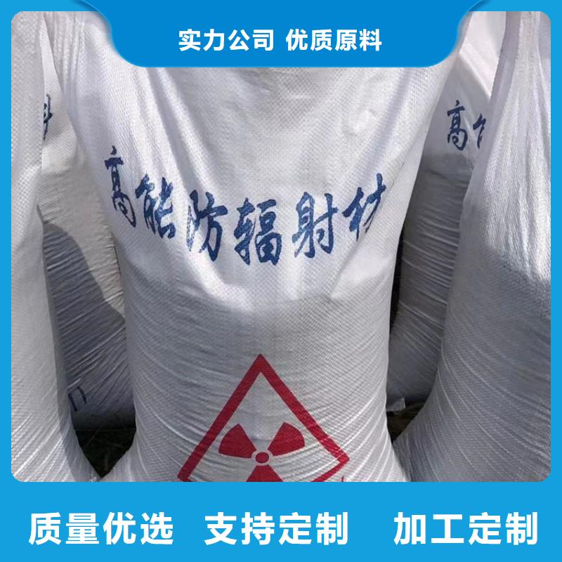 手术室硫酸钡砂厂