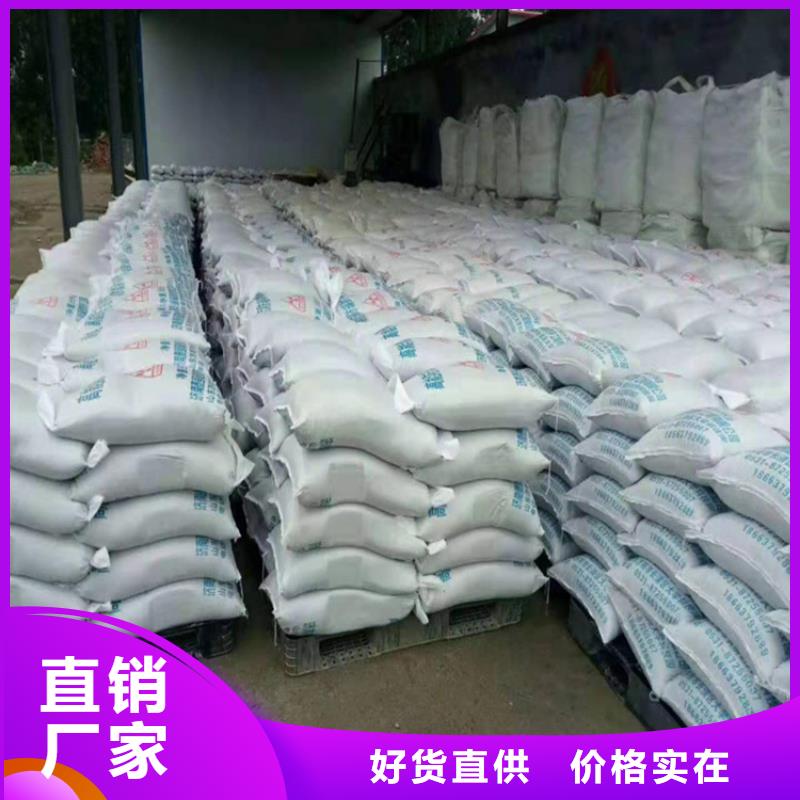 防辐射硫酸钡砂50kg/袋货源充足的厂家