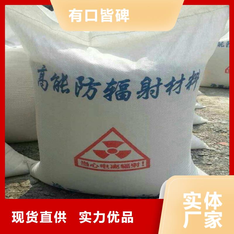 批发辐射防护硫酸钡砂_优质厂家
