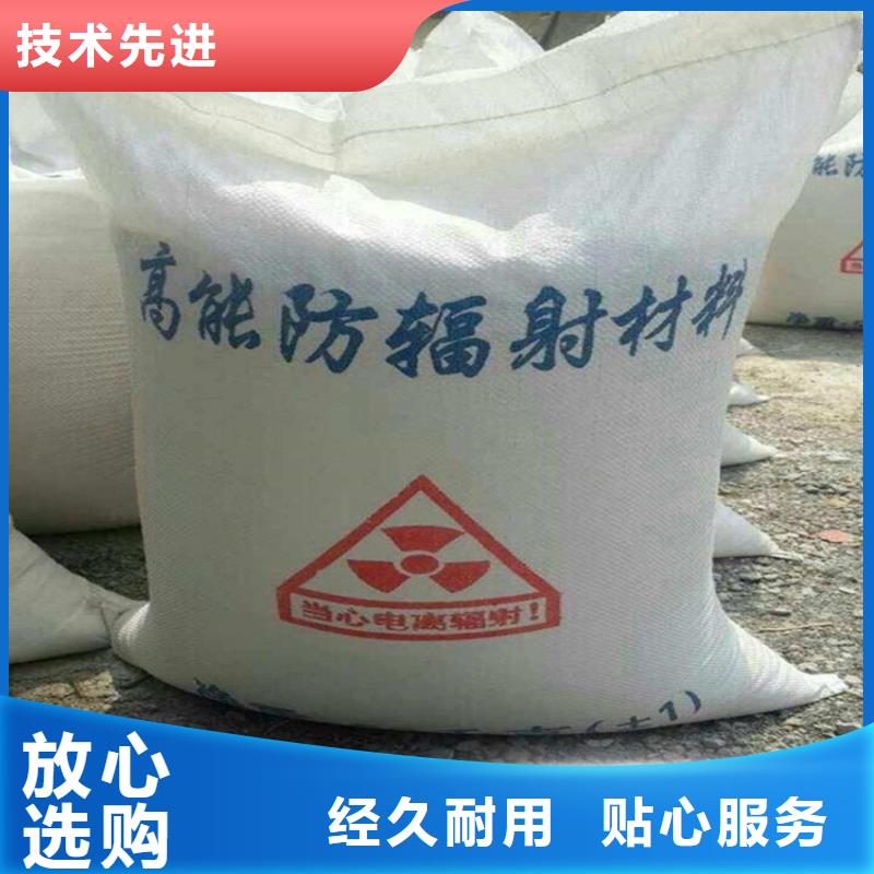 CT室硫酸钡砂合格才出厂
