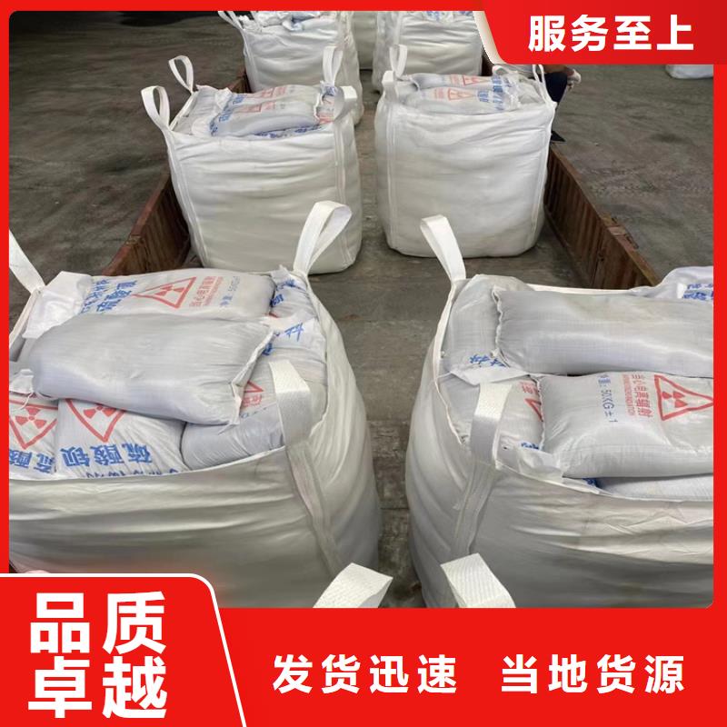 防辐射硫酸钡砂施工-可在线咨询