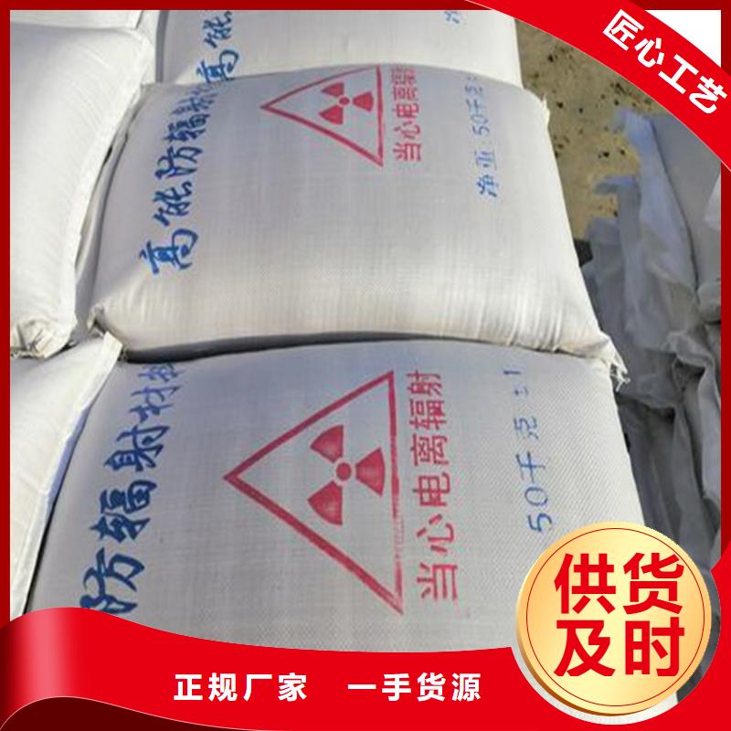 防辐射硫酸钡砂50kg/袋非标定制