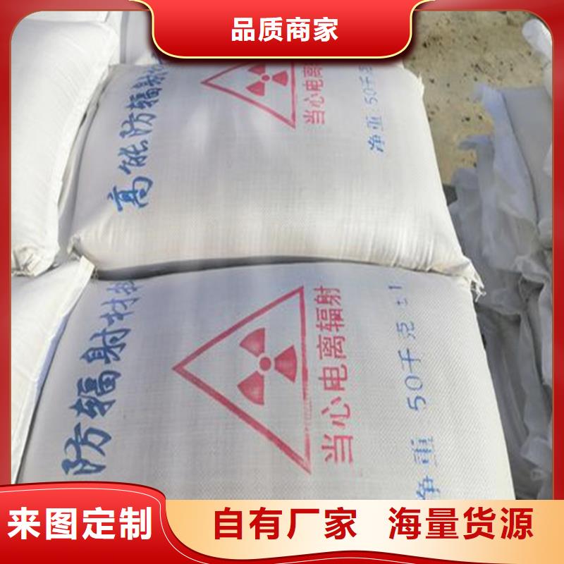 SRT治疗室硫酸钡砂以诚为本