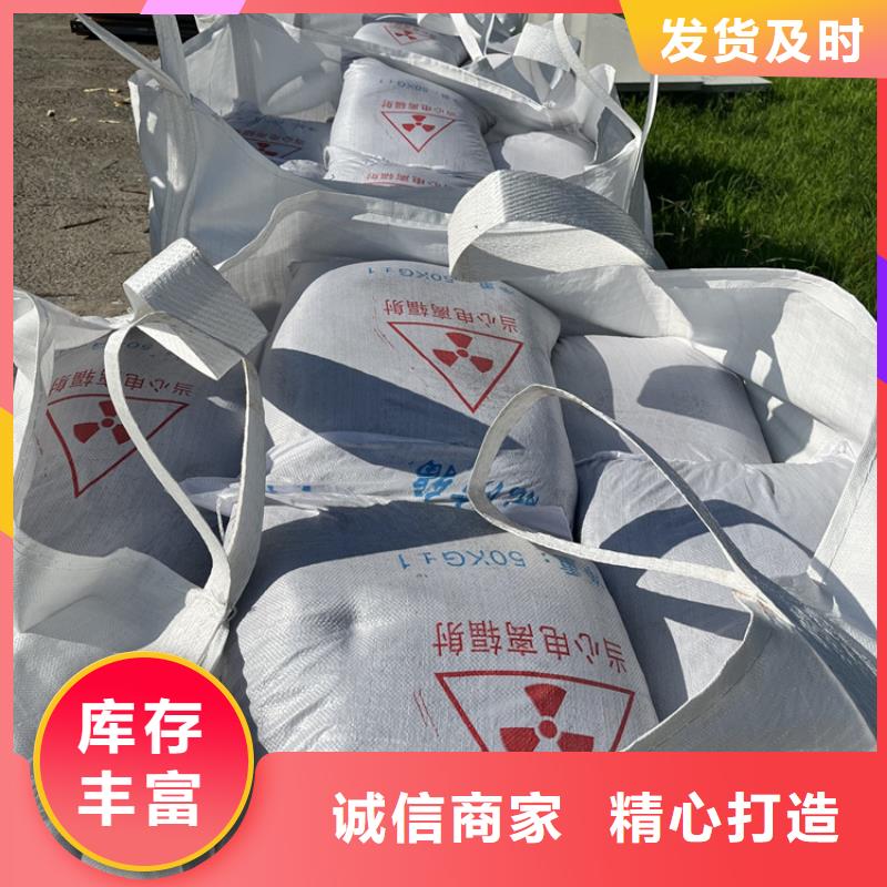 防辐射硫酸钡砂50kg/袋厂家现货销售