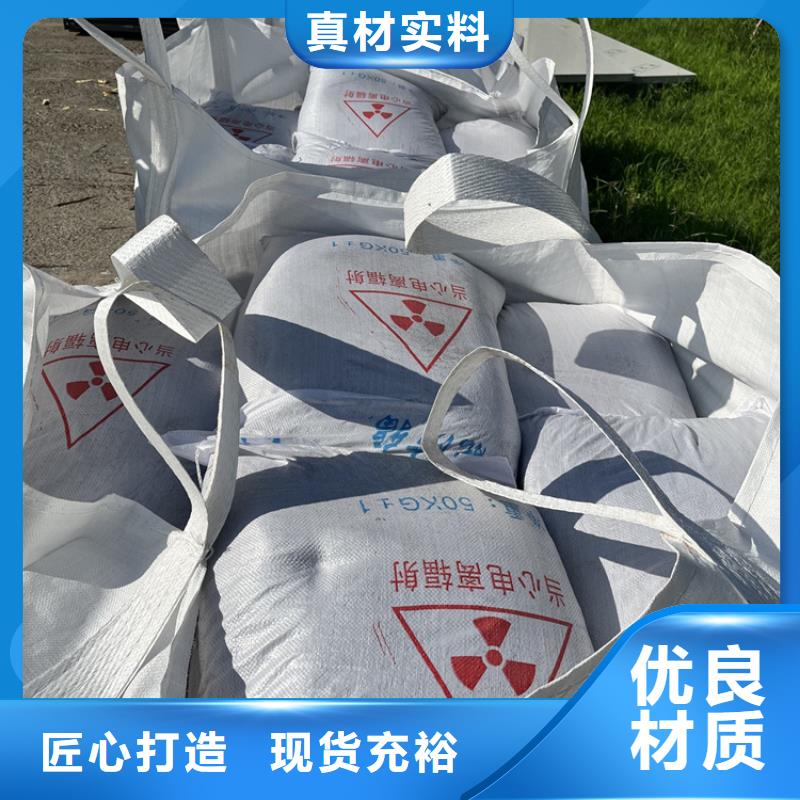 口腔牙科硫酸钡砂防护供应商可定制
