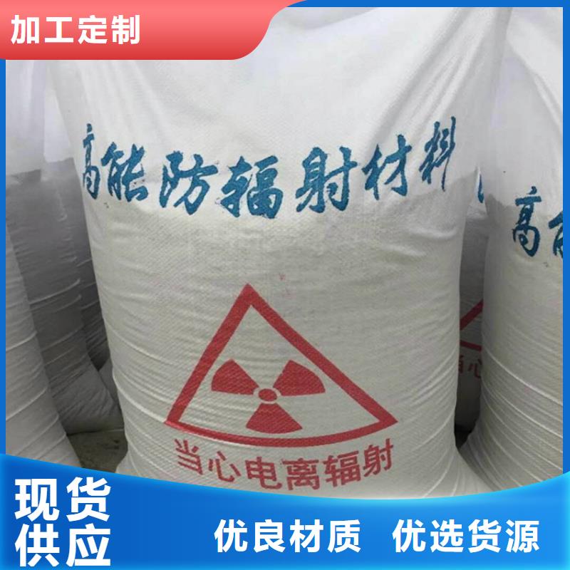 SRT治疗室硫酸钡砂货源稳定