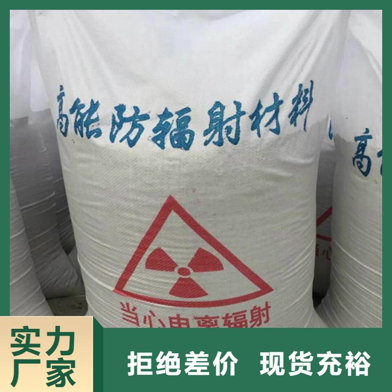 放疗室硫酸钡砂价格实惠