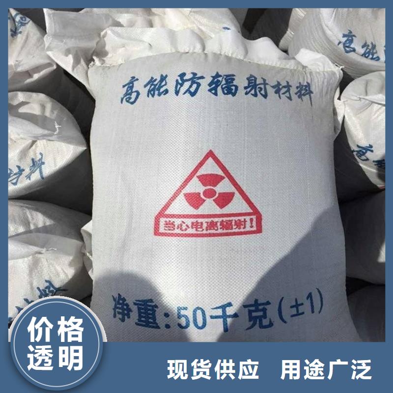 防辐射硫酸钡砂施工价格-厂家