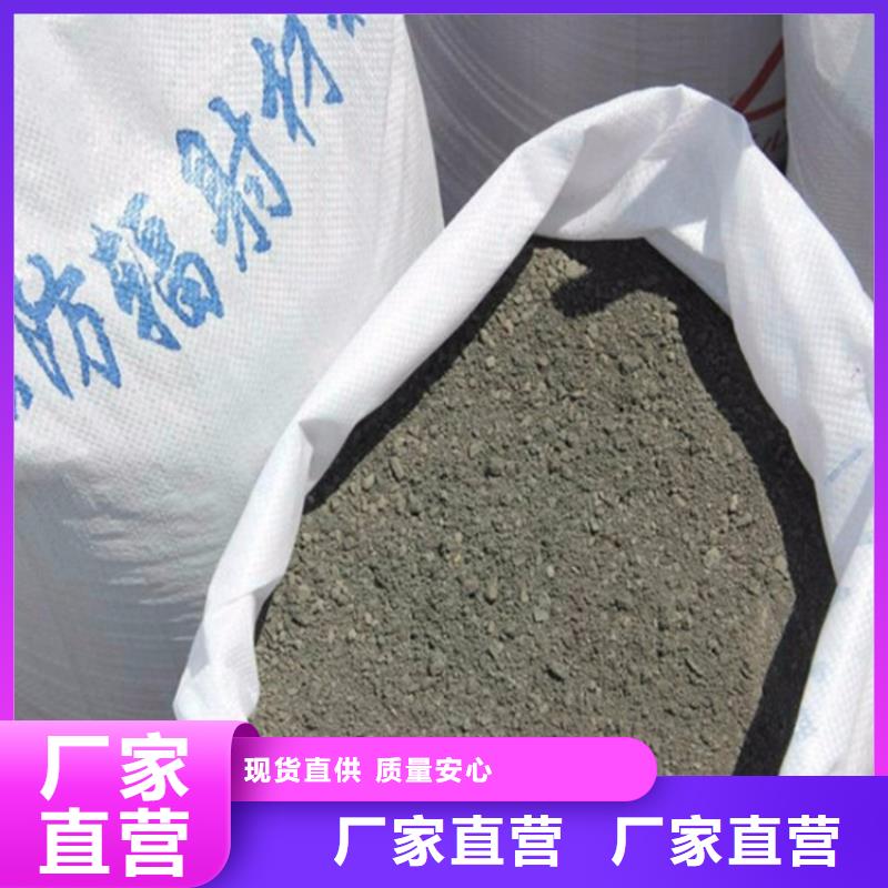 防辐射硫酸钡砂50kg/袋视频展示
