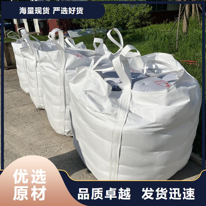 常年供应防辐射硫酸钡砂施工-热销
