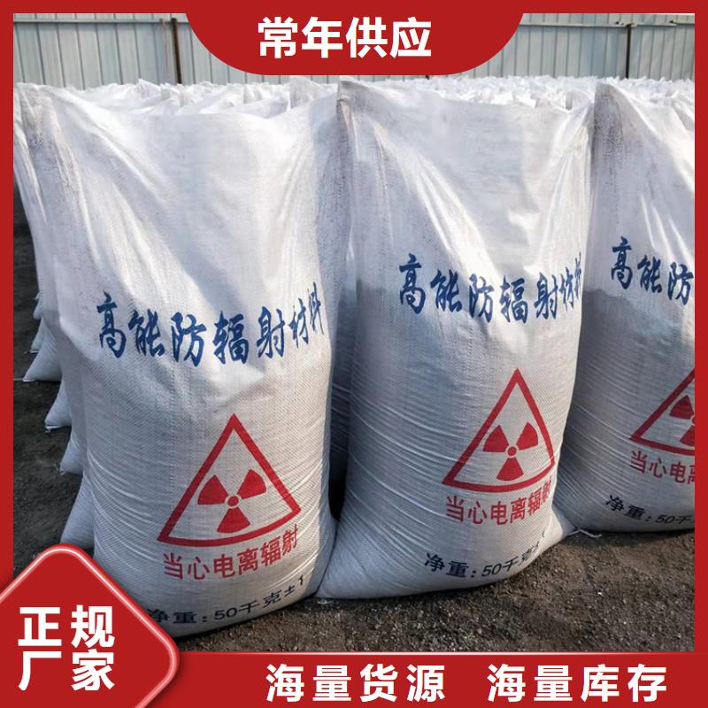 销售DR室硫酸钡砂_精选厂家