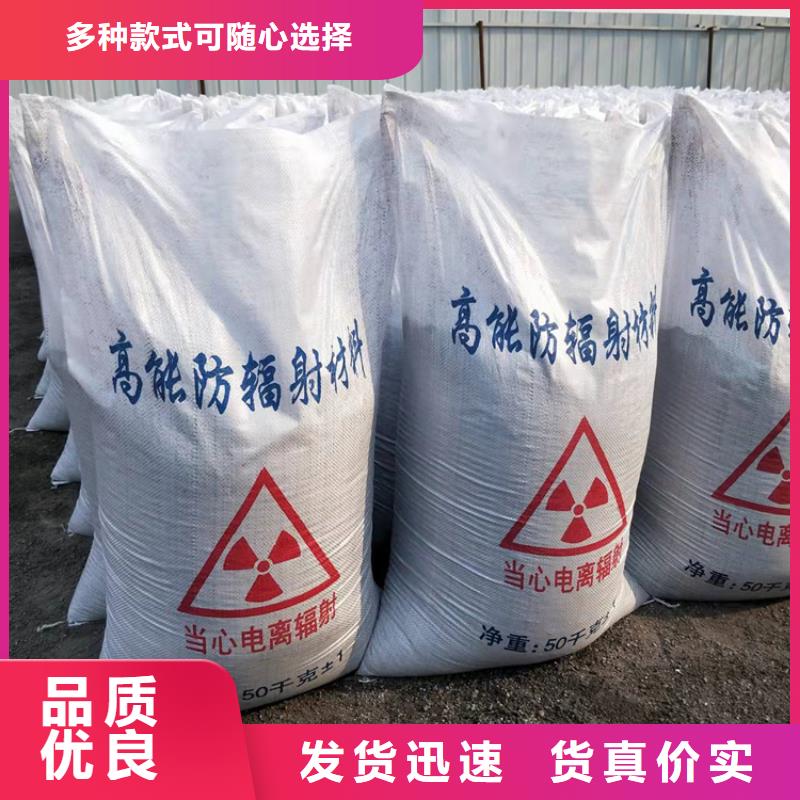 CT室射线防护硫酸钡砂价格合适