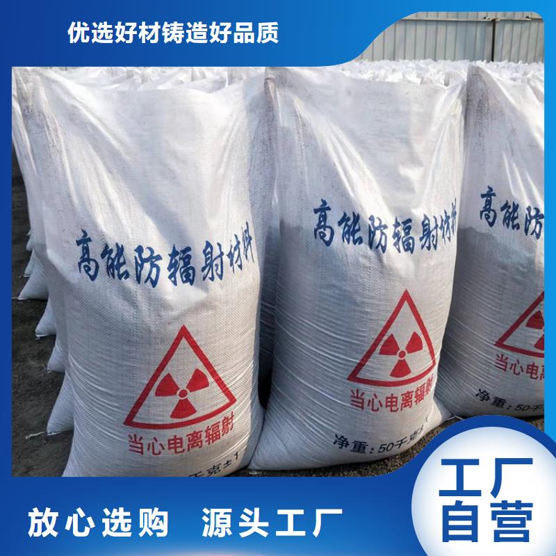 SRT治疗室硫酸钡砂正规靠谱