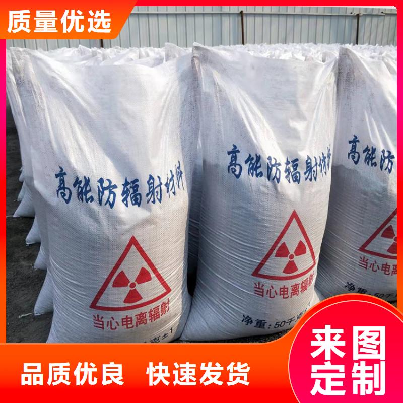 口腔机房硫酸钡砂厂家-认准博瑞达有限公司