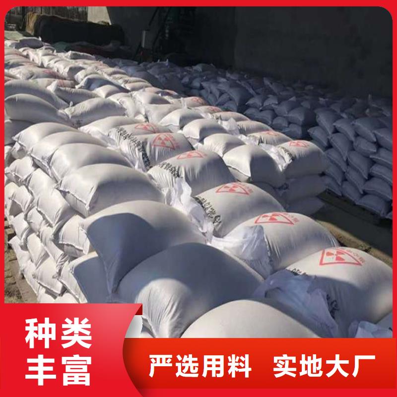 放射科硫酸钡砂-点击洽谈