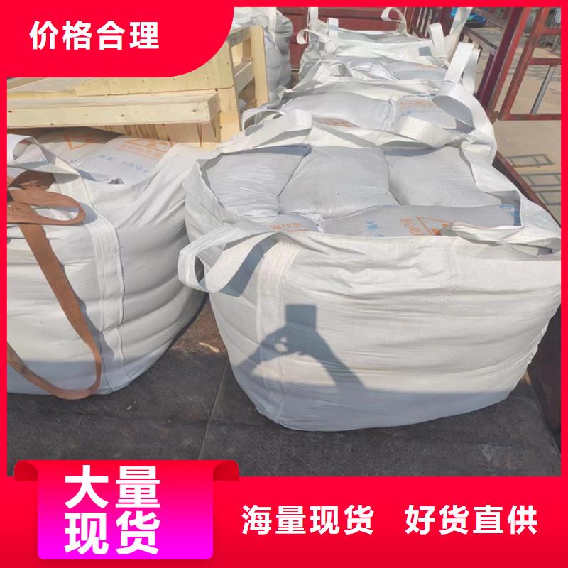 防辐射硫酸钡砂50kg/袋全国配送