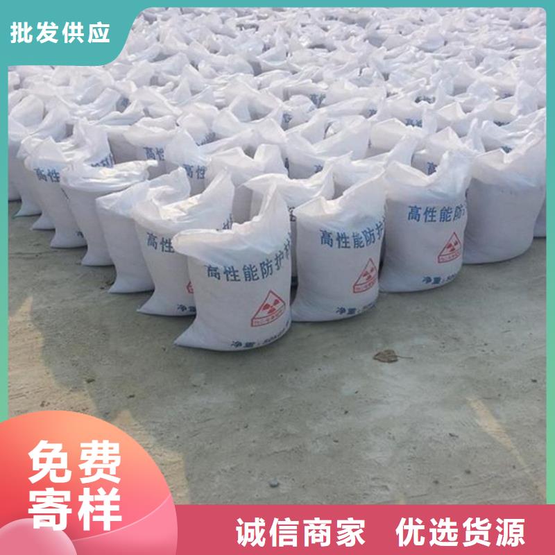 口腔机房硫酸钡砂厂家-认准博瑞达有限公司